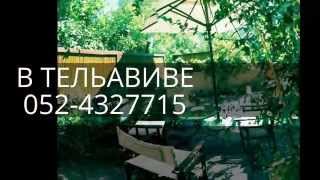 052-4327715 СТАРТАП Сауны бани в ИЗРАИЛЕ сауна ЦИМЕР в ТЕЛЬ-АВИВЕ TEL-AVIV(Israel ZIMMER Sauna.co.il.Бани Сауны в Израиле Тель авив !!! 