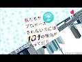 「私たちがプロポーズされないのには、101の理由があってだな　Season2」予告編