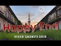 R.I.P. Ryuichi Sakamoto「Happy End」MIYA “脱構築 廃と栄”【坂本龍一 / ハッピーエンド】カバー コピー YMO COVER COPY