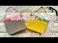 【かぎ針編み】ミニハートの化粧バネポーチ①　crochet  crochet pouch
