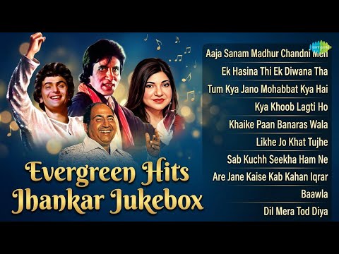 सदाबहार गानों का मधुर सफर | Hero And King Of Jhankar Studio Songs