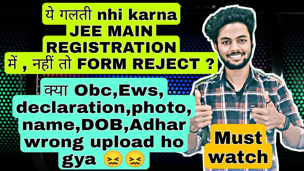 Latest Update By NTA Regarding Wrong Documents Upload Declaration Obc Ncl Ews Form Rejected 