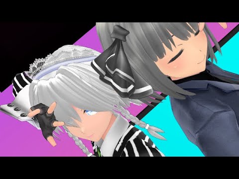 【MMD】妖夢&咲夜でジャンキーナイトタウンオーケストラ 【2月のぼっち】