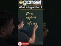 Understanding Logarithms: Definition & Basics 📚