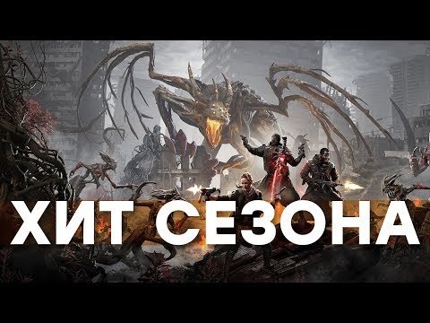 Видео: Diablo + Dark Souls + пушки. Обзор Remnant: From the Ashes