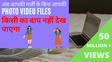 How to Hide Photos and videos  without any app | hide drive in windows 10