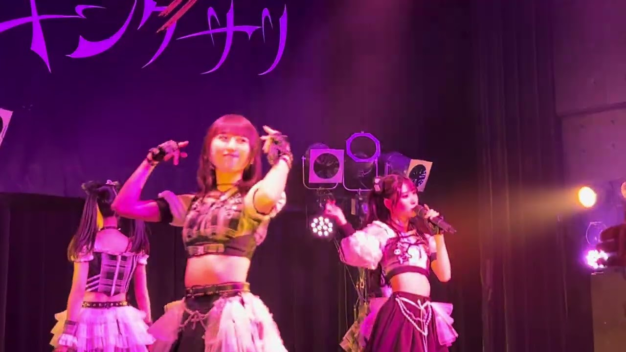 キングサリ『Bloody Bloody』