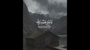 راحة نفسية😴❤️ارح سمعك تلاوة هادئة تنسيك هموم الدنيا كلها😴💙حالات واتس اب دينية#القارئ عبد الباسط