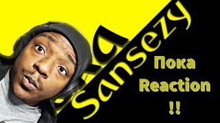 Black Guy Reacts To Sansezy - Пока | I am Shocked