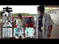 発売決定！36弾DVD&Blu-ray【懐かしの西表島】