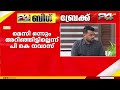 'മെസിയുടെ സന്ദർശനവുമായി ബന്ധപ്പെട്ട കരാറുകളും പണമിടപാടും അന്വേഷിക്കണം';PK ഫിറോസ്