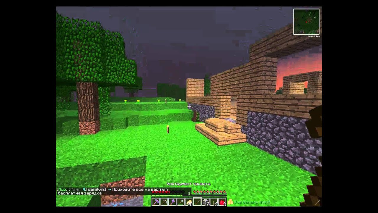 iPlayCraft-начало.