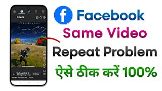 Fix Facebook Same Video Repeat Problem 2026 | Fix A Facebook Keeps Appearing Repeatedly On Facebook