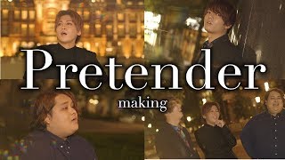 【メイキング映像】Pretender / Official髭男dism coverd by 肉チョモランマ