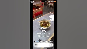 Remy 3D - First time using a phone to scan and take 3D photos on Huawei HarmonyOS 6