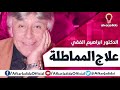 علاج المماطلة د إبراهيم الفقي