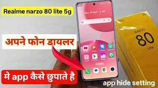 How to hide app realme narzo 80 lite | realme narzo 80 lite me app hide kaise kare