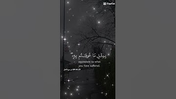 تلاوة عطرة مباركة جميلة للشيخ خالد الجليل ماتيسر من سورة النحل