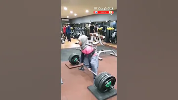 رفع الاثقال 