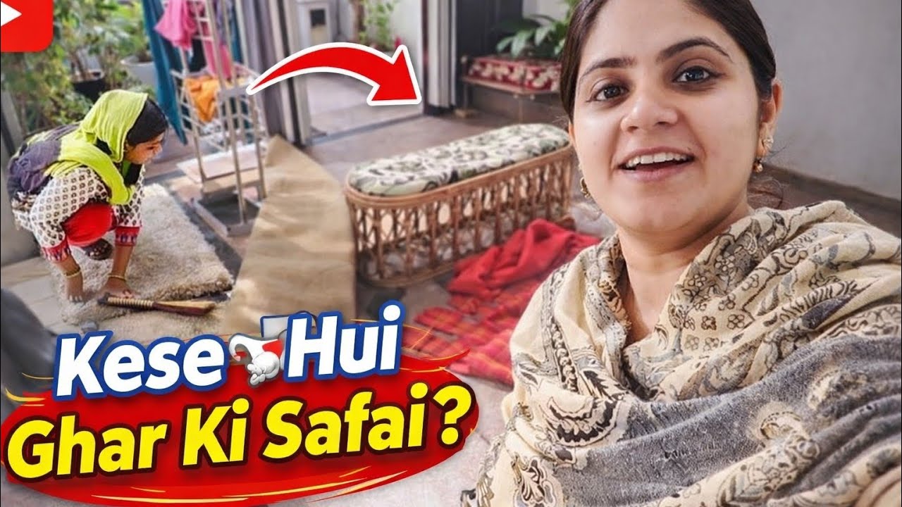 Ghar ki safaii hui 