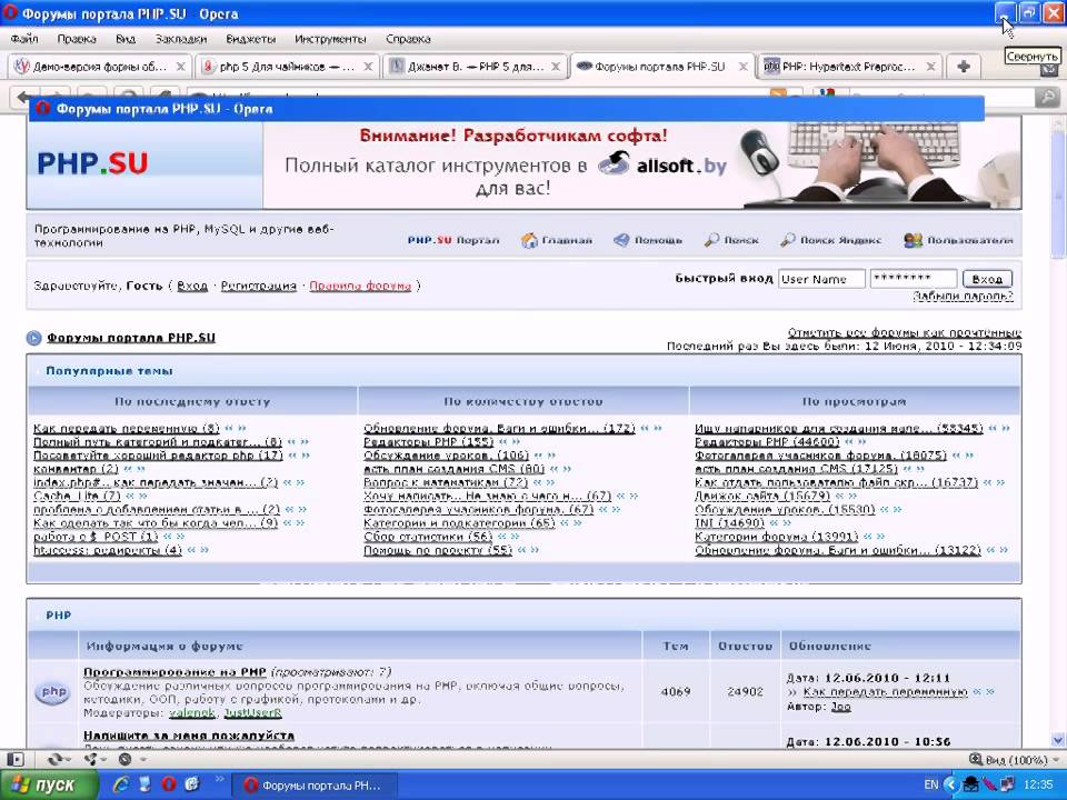 Forum forum php bd. Forum forum php bd