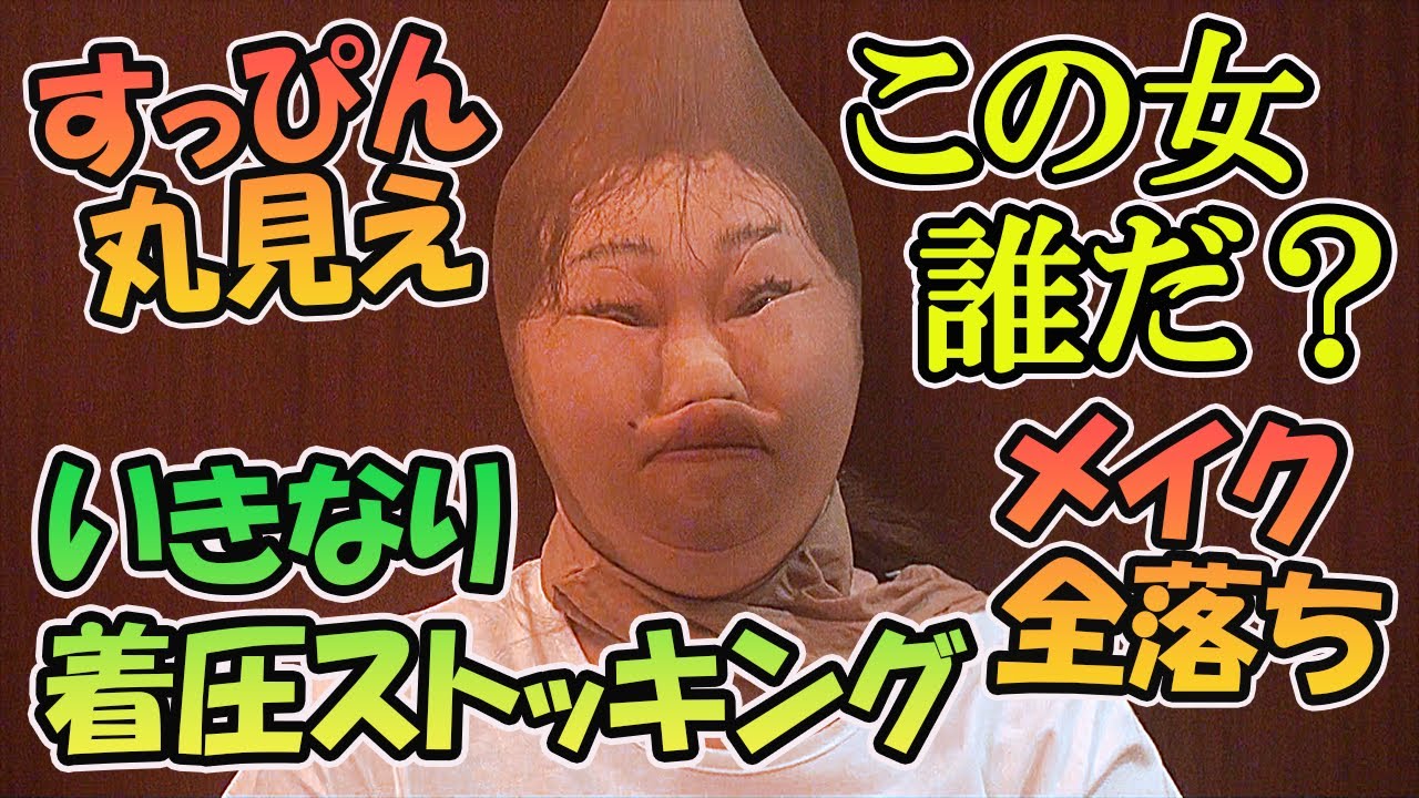 顔面ストッキングリレー メイキング Vlog48 Akb48 Ske48 Nmb48 Hkt48 Ngt48 Stu48 顔面ストッキングリレー メイキング Vlog48 Akb48 Ske48 Nmb48 Hkt48 Ngt48 Stu48