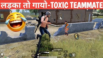 TOXIC TEAMMATE TRIES TO PROVOKE😁-FUN BGMI COMEDY video online gameplay MOMENTS CARTOON FREAK #bgmi