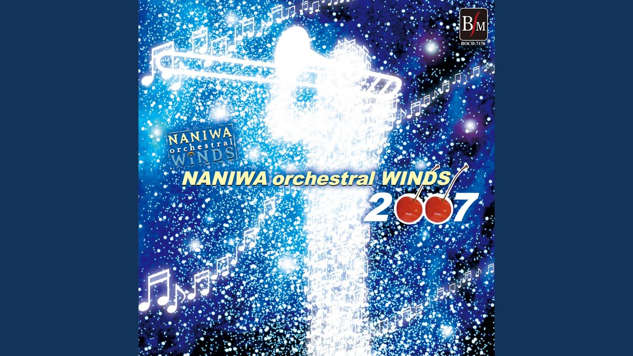 ゲバゲバ90分 (Live at Tokyo Metropolitan Theatre, 2007) (arr.宮川