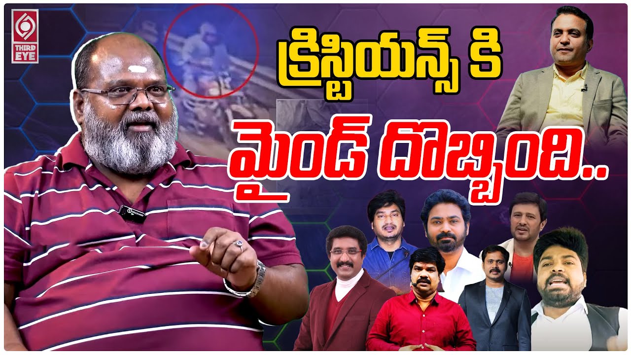 Hamara Prasad Sensational Interview | Hindus Vs Christians | Praveen Pagadala | Third Eye