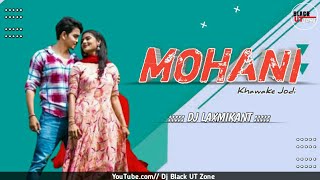 मोहनी खावा के जोड़ी !! Mohani Khawa Ke Jodi Cg Song - Dj Laxmikant // Dj Black Ut Zone