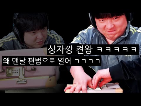 신작 광고입니다. 근데 이제 광고주 속터지는 선물 상자깡을 곁들인