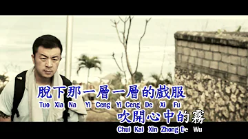 曹峰 Cao Feng - 回家的路 Hui Jia De Lu (Vol 3)