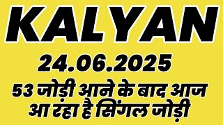 𝟐𝟒-𝟎𝟔-𝟐𝟎𝟐𝟓 || 𝐊𝐚𝐥𝐲𝐚𝐧 𝐠𝐚𝐦𝐞 𝐭𝐨𝐝𝐚𝐲 ||𝐒𝐢𝐧𝐠𝐚𝐥 𝐨𝐩𝐞𝐧, || #𝟐𝟐𝟎𝐩𝐚𝐭𝐭𝐢, 𝐒𝐀𝐓𝐓𝐀 𝐌𝐀𝐓𝐊𝐀 𝟐𝟐𝟎 𝐏𝐀𝐓𝐓𝐈 𝐌𝐎𝐑𝐍𝐈𝐍𝐆 𝐒𝐘𝐍𝐃𝐈𝐂𝐓𝐄