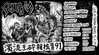 GLOOM - 濁流玉砕雑核音 '91 (Osaka Crasher Crust, Self Realased 2010, Full Album)