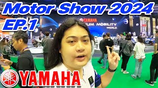 Motor Show 2024 EP.1 : พาดูรถ Yamaha ในงาน