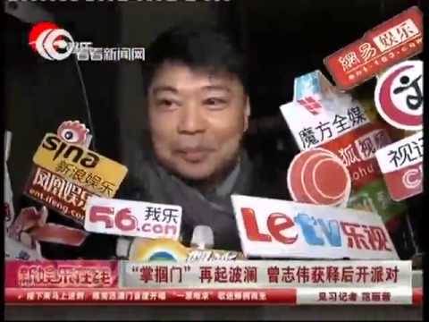 曾志伟开派对"掌掴事件"再升级 证人增至近10人