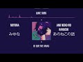 Miyuna ft. Kubota Kai - Ano Neko No Hanashi (Traducción al Español)