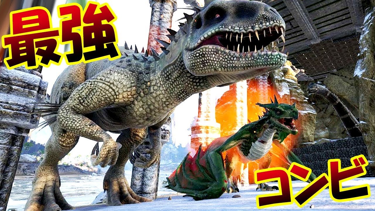 最強肉食恐竜ギガノトサウルス 最強幻獣ワイバーンについに挑む 恐竜サバイバル再び 22 Ark Survival Evolved Youtube