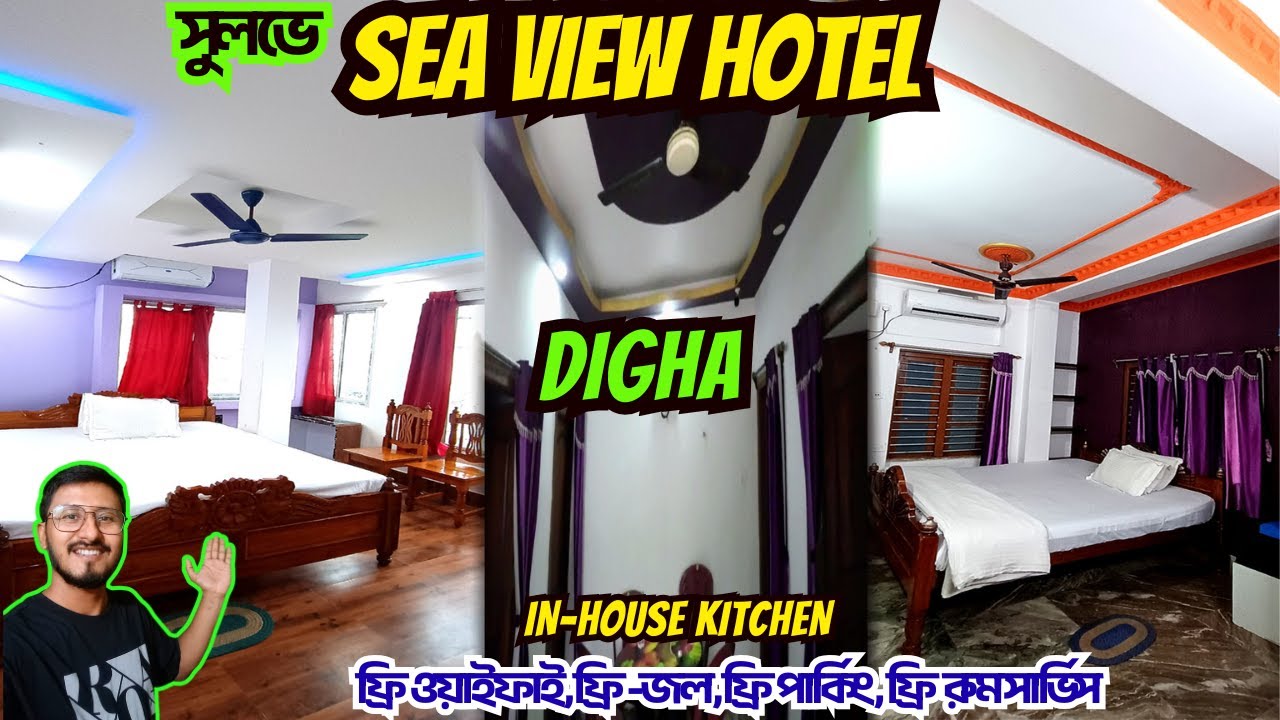 Old digha hotel near sea beach / Digha Hotel near sea beach / Digha Hotel / Digha Sea Facing Hotels