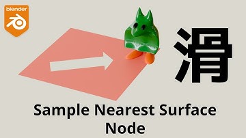 【Blender】第84回 : Sample Nearest Surface ノードの基本 | Geometry講座101