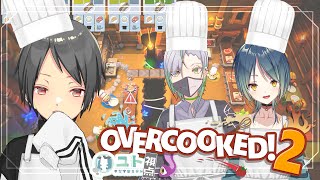 【 #game #collaboration #overcooked2 】３人で協力するﾓｰ🐄 作る！運ぶ！洗う！【Yutoユト(人型Ⅰ)/#vtuber 】