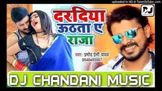 daradiya uthata a Raja dj Chandani music