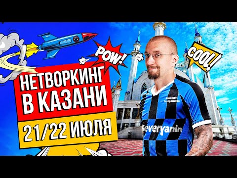 ПОЕХАЛИ С НАМИ!