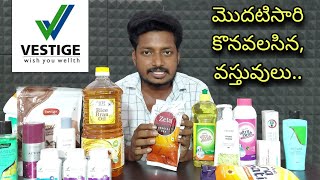 Download lagu Vestige telugu | Vestige product telugu | first time Vestige products purchase telugu