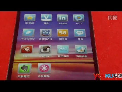 Oppo Find 5 обзор ( test antutu ) - YouTube