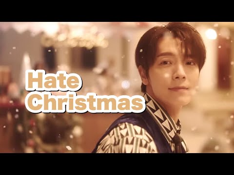 【 Hate Christmas / SUPER JUNIOR 】カナルビ・歌詞