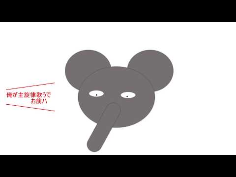 【エレファントカシマシ】名曲歌ってみた