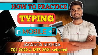HOW TO PRACTICE TYPING FOR SSC CGL CHSL | BEST TYPING SOFTWARE FOR SSC | #cgl #ssc @CGLBOYJM screenshot 5