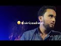 جديد الشاعر بلعيد عمر منصور جديد الشاعر بلعيد عمر منصور