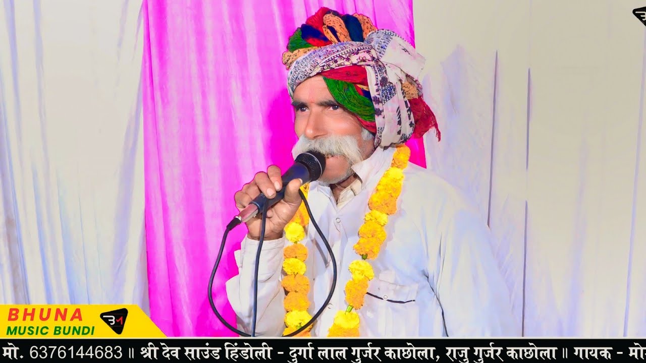 मोरपाल गुर्जर जजावर के लाईव प्रोग्राम पर पायरा की गुर्जरियो का खतरनाक डांस !! Morpal Gurjar Jajawar